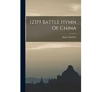 12319 Battle Hymn Of China