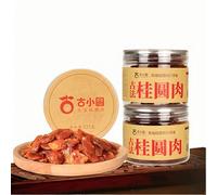 125g Patrimoine Culturel Immatériel Pulpe De Longane Cuite Au Four En Conserve Selon Des Méthodes Traditionnelles Sélectionnées Aliment Nutritif à Base De Plantes Séchées Doux Et Sucré (125g*4pcs)