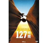 127 Hours [Import allemand]