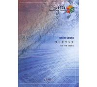 1274 /Bump Of Chicken (Band Piece Series)