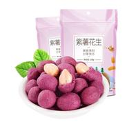 128 g de cacahuètes de patates douces violettes, salées, croustillantes et aux noix, parfaites for le bureau, le thé de l'après-midi ou une collation rapide(2bag)