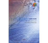 1293 By Asian Kung-Fu Generation