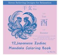 12Japanese Zodiac Mandala Coloring Book for Adult: Feel the Zen With Stress Relieving Designs Japanese Zodiac Animals,Mandalas,Zantangle Nature Art