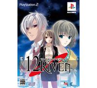 12Riven: The Psi-Climinal of Integral [Limited Edition][Import Japonais]