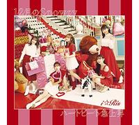 12月のSnowry / ハートビート急上昇(CD+DVD)