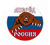 13 cm x 13 cm autocollant de voiture russie ours décalcomanie pare-brise arrière tête de voiture autocollants graphiques