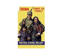 13 cm x 8,7 cm pour la Chine premier à combattre la seconde guerre mondiale décalcomanie étanche enfant