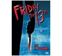 13 [Dvd]