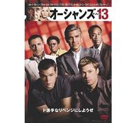 13 [Dvd]