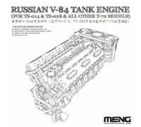 135 Meng Model Russian V84 Engine