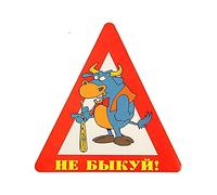 13cmx12.7cm Don t Be Bullied Autocollants De Voiture Fenêtre Bumper Decal Cartoon Car