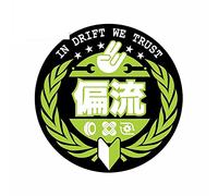 13cmx12.8cm pour In Drift We Trust Chinese Characters Laptop Surfboard Personality Car