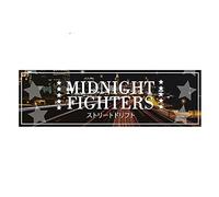 13cmx4.3cm pour les combattants de minuit décalcomanie ordinateur portable Windows autocollants de voiture drôles étanche Scratch