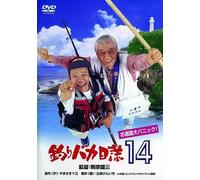 14 ! [Dvd]