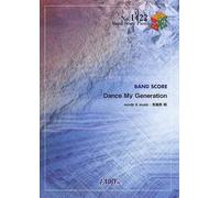 1422 Dance My Generation By (Band Score Piece)