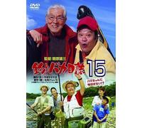 15 !? [Dvd]