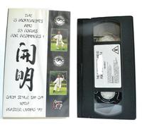 15 Movements and 83 Forms Vol.1 [VHS]