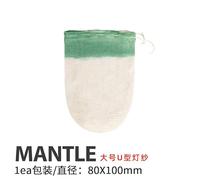 15 Pcs lampe camping gaz Manchon Lanterne Lanternes À Gaz De Camping Manteau En Maille Mèche De Lampe À Pétrole Manchons De Lampe à Gaz Pour Lampe À Chaussette Luminescente Pour Lampe À Gaz