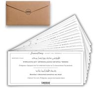 15 Stickers Invocations Transparents - Autocollants Islam pour Enfant et Adulte - Ramadan, Eid Mubarak, Dua Islamiques - Décoration Maison, Livre, Murale, Muraux- Idée Cadeau Musulman