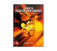 15 Ways to Increase Your Earnings from the Quran and Sunnah