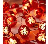 150 cm 10 lumières Guirlande lumineuse de lanternes rouges, Guirlande de lanternes avec caractère chinois "Fu", Lanternes chinoises pour le Nouvel An avec lumières, Éclairage d'intérieur pour la décor