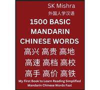 1500 Basic Mandarin Chinese Words