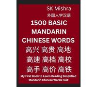 1500 Basic Mandarin Chinese Words- Self-learn Mandarin, Vocabulary Builder, Easy Lessons for HSK 1-9 Beginners, Intermediate & Advanced Learners