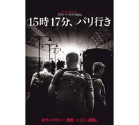 1517 [Dvd]