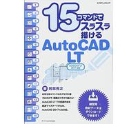 15autocad Lt 2017 ()