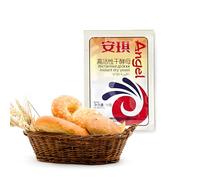 15g Sachets De Levure Sèche En Poudre Agent De Fermentation à Base D'herbes Vertes Levure Active Levure Sèche Naturelle Et Biologique (1pc)