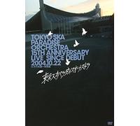 15th Anniversary Live 2004 [Import allemand]