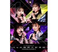15th Anniversary Live Dvd [Dvd]
