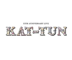 15TH ANNIVERSARY LIVE KAT-TUN (初回限定盤1) (DVD)