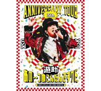 15th Anniversary Tour () (Blu-Ray) ()