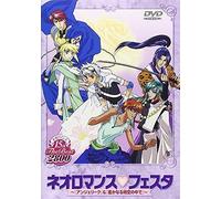 15th The Best 2800 [Dvd]