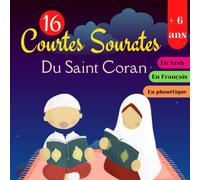 16 courtes sourates du Saint Coran: Précieux livre pour enfants musulmans garçons et filles Dès 6 ans EN COULEUR