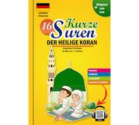 16 kurze Suren - Der heilige koran: Kostbares Buch für muslimische Kinder, Jungen und Mädchen, um kurze Koran-Suren zu verstehen, zu lernen und zu rezitieren (Möglichkeit : Scannen und anhören)