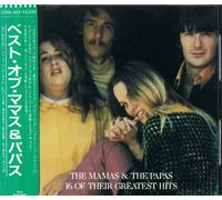 16 Of Their Greatest Hits