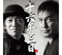 16 Years & 1 Day Stories [Import]