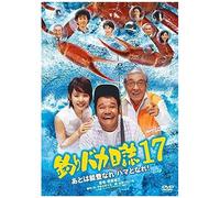 Tsuribaka Nisshi 17 [06/J/Dd5. [Import allemand]