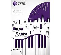 1714 By Bump Of Chicken (Band Score Piece)