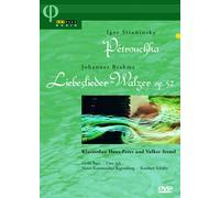 [φシリーズ]ブラームス:愛の歌(18曲のワルツ)/ストラヴィンスキー:ペトルーシュカ [DVD]