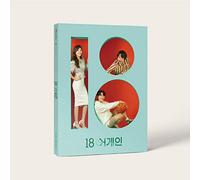 18 Again OST - 18 Again OST 2020 Korea JTBC Drama O.S.T. 2ea CD+60p Photo Book+3ea Polaroid+TRACKING CODE K-POP SEALED