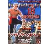 18 Bronzemen, The [Import anglais]