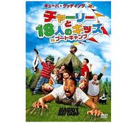 18 In [Dvd]