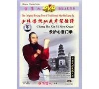 18 Methods of Traditional Shaolin Ku Fu [Import anglais]