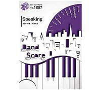 1807 Speaking By Mrs.Green Apple Arc-V