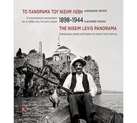 1898-1944 the Nissim Levis Panorama: Stereoscopic photos and travels of a doctor from Ioannina