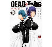 ＤＥＡＤ Ｔｕｂｅ～デッドチューブ～ 19