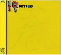 19 Best Haru [Import]